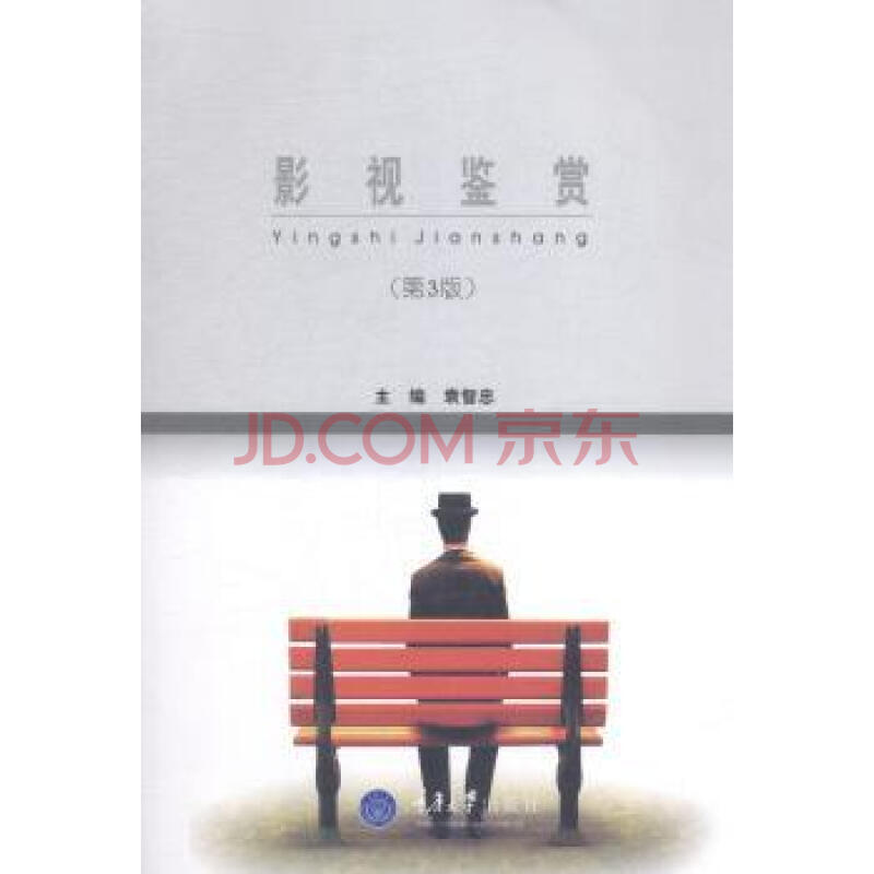 Ӱҕ�b�p(��3��)