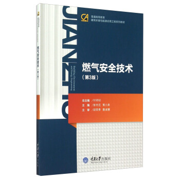 ȼ�ⰲȫ���g