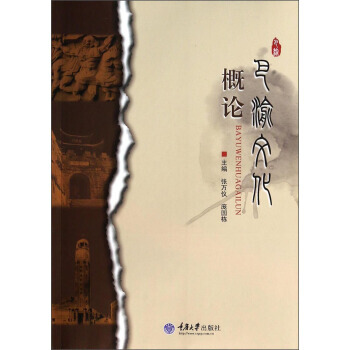 �����Ļ���Փ