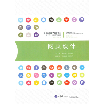 �W(w��ng)��O(sh��)Ӌ(j��)