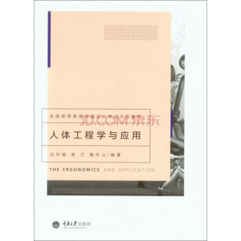 ���w���̌W(xu��)�c��(y��ng)��