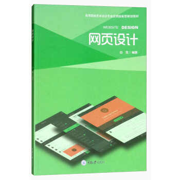 �W(w��ng)��O(sh��)Ӌ