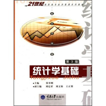 �y(t��ng)Ӌ(j��)�W(xu��)���A(ch��)