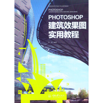 Photoshop����Ч���D��(sh��)�ý̳�