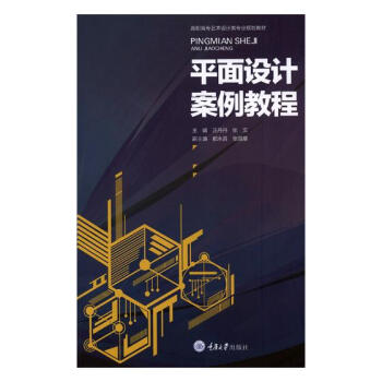 ƽ���OӋ�����̳�