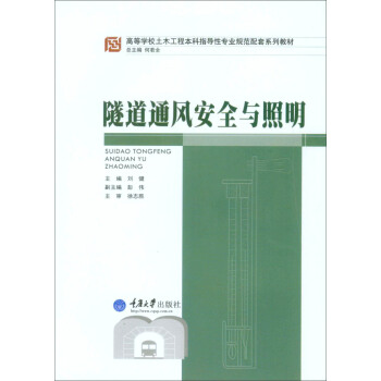 ����ͨ�L(f��ng)��ȫ�c����