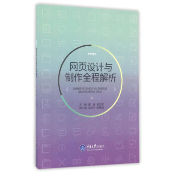 �W(w��ng)�(y��)�O(sh��)Ӌ(j��)�c����ȫ�̽���