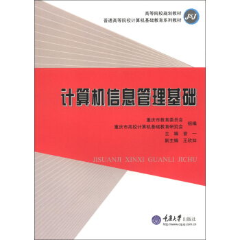 Ӌ��C��Ϣ�������A