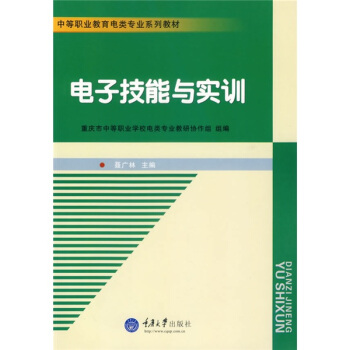 ��Ӽ����c��(sh��)Ӗ(x��n)(�ڶ���)