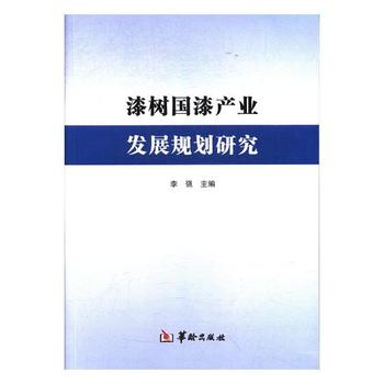 ����(gu��)��a(ch��n)�I(y��)�l(f��)չҎ(gu��)���о�