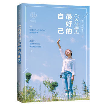 ��Ҋȫ�µ��Լ��������Ҋ��õ��Լ�