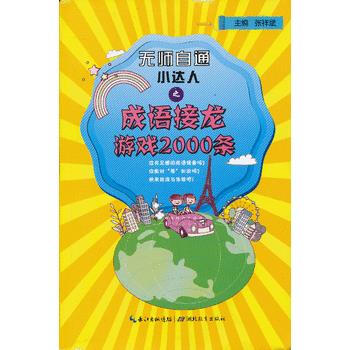 �o(w��)����ͨС�_(d��)��֮���Z(y��)�����Α�2000�l��2016�������Ŀ䛣�