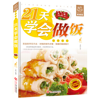 ��ɫ��ζ�ϣ�����ϵ�����ҳ���ʳ��21��W�����