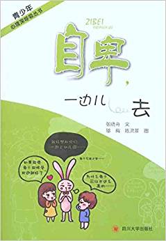 �Ա���һ߅��ȥ