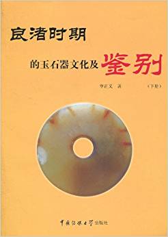 ��侕r�ڵ���ʯ���Ļ����b�e���£�