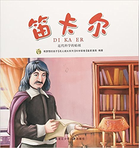 ���ʈD���L���Љ�(m��ng)��ĺ��ӣ����˳��Lϵ�С��ƌW(xu��)�Ҿ����ѿ���