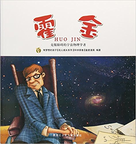 ���ʈD���L���Љ�(m��ng)��ĺ��ӣ����˳��L(zh��ng)ϵ�С��ƌW(xu��)�Ҿ�������