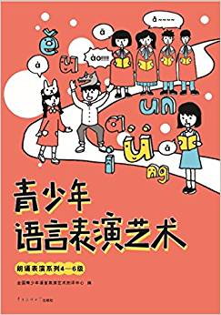 �������Z(y��)�Ա���ˇ�g(sh��)�����b����ϵ��4-6��(j��)