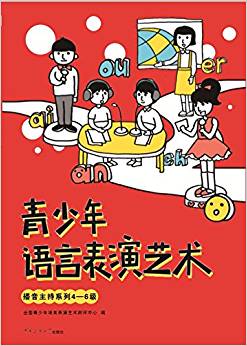 �������Z(y��)�Ա���ˇ�g(sh��)����������ϵ��4-6��(j��)