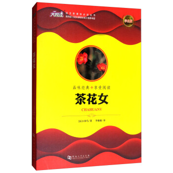 �Z�����n�˱��x�������軨Ů���W���棩