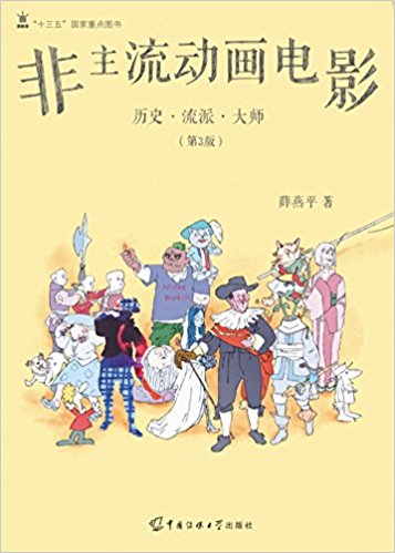 ��������(d��ng)���Ӱ����3�棩