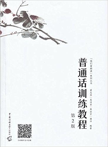 ��ͨԒӖ(x��n)���̳̣���2�棩