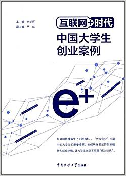 ��(li��n)�W(w��ng)+�r(sh��)���Ї���W(xu��)����(chu��ng)�I(y��)����