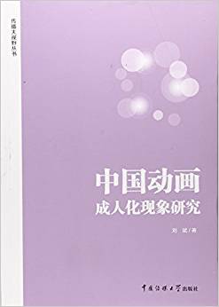 �Ї���(d��ng)�����˻��F(xi��n)���о�