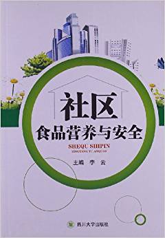 ��^(q��)ʳƷ�I�B(y��ng)�c��ȫ