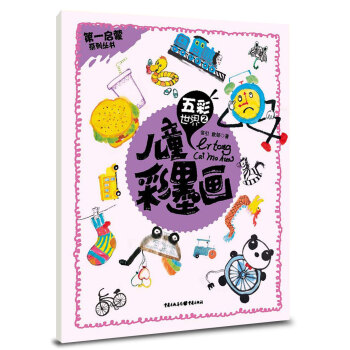 ������硤2����ͯ��ī��