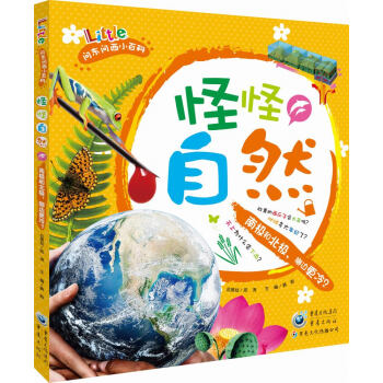 �ֹ���Ȼ:�ϘO�ͱ��O,��߅������