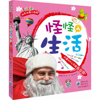 �ֹ�����:С����ʲô���ܮ�(d��ng)���y(t��ng)��