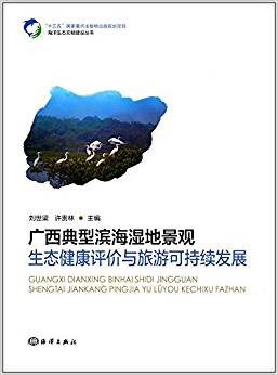 �V�����͞I����ؾ��^���B(t��i)�����u(p��ng)�r(ji��)�c���οɳ��m(x��)�l(f��)չ