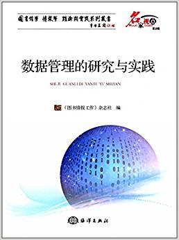 ��(sh��)��(j��)�������о��c��(sh��)�`