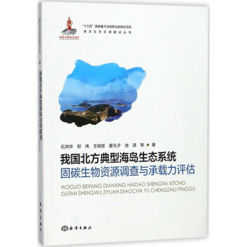 �҇��������ͺ��u���B(t��i)ϵ�y(t��ng)��̼�����YԴ�{(di��o)���c���d���u��