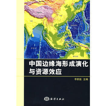 �Ї�(gu��)߅�����γ��ݻ��c�YԴЧ��(y��ng)���ڶ��棩