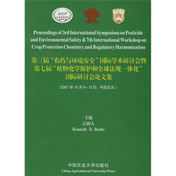 �������r(n��ng)ˎ�c�h(hu��n)����ȫ���H��ӑ���ߵ��ߌ�ֲ�ﻯ�W���o��ȫ��Ҏ(gu��)һ�w�����H��ӑ��Փ��