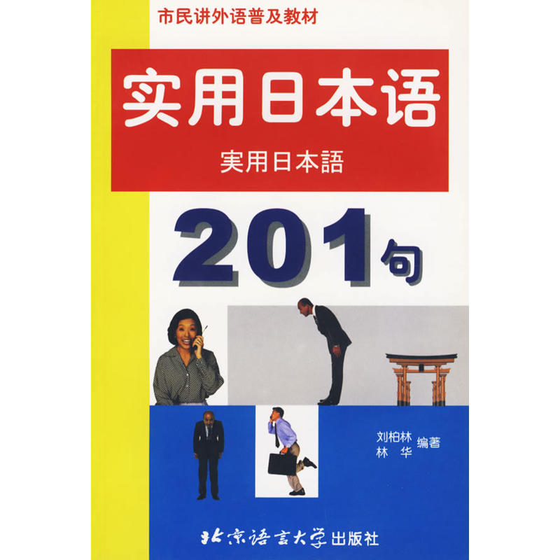 �����ձ��Z201��