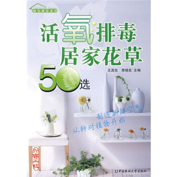 �����Ŷ��Ӽһ���50�x