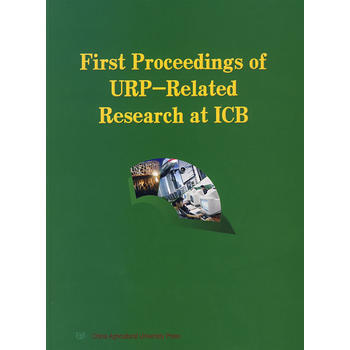 ���H�W(xu��)ԺURP�о��ɹ�Փ�ļ�.��1݋