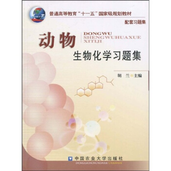 ��(d��ng)�����ﻯ�W(xu��)��(x��)�}��