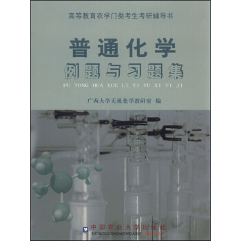 ��ͨ���W(xu��)���}�c��(x��)�}��