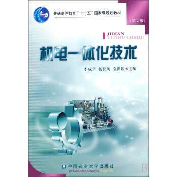 �C�һ�w�����g(sh��)����2�棩