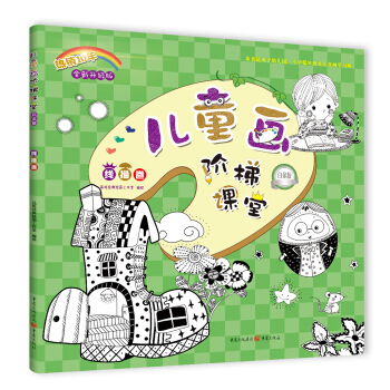 ��ͯ���A���n�� : �׽��. �����