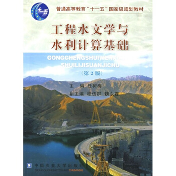 ����ˮ�Ļ��A��ˮ��Ӌ��