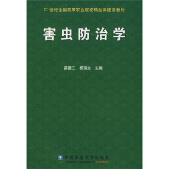 ���x���ΌW