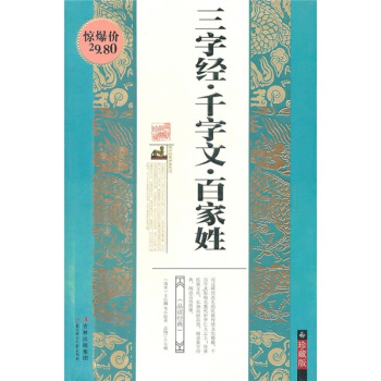 ���W(xu��)������(j��ng)�䣺���ֽ�(j��ng)��ǧ���ġ��ټ���