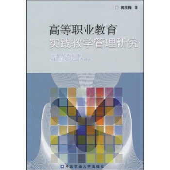 �ߵ��I(y��)������(sh��)�`�̌W(xu��)�����о�