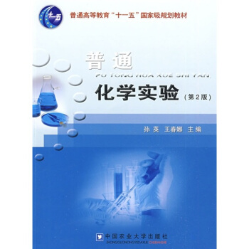 ��ͨ���W(xu��)��(sh��)�(y��n)����2�棩