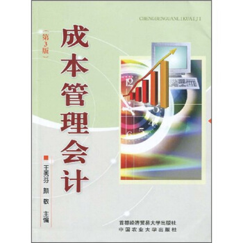 �ɱ������Ӌ����3�棩